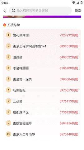 吃瓜速来每日更新,热点事件追踪，揭秘幕后真相