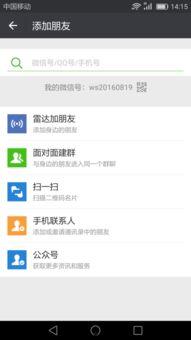 湖州吃瓜公众号,探寻当地特色美食，解锁夏日消暑秘籍