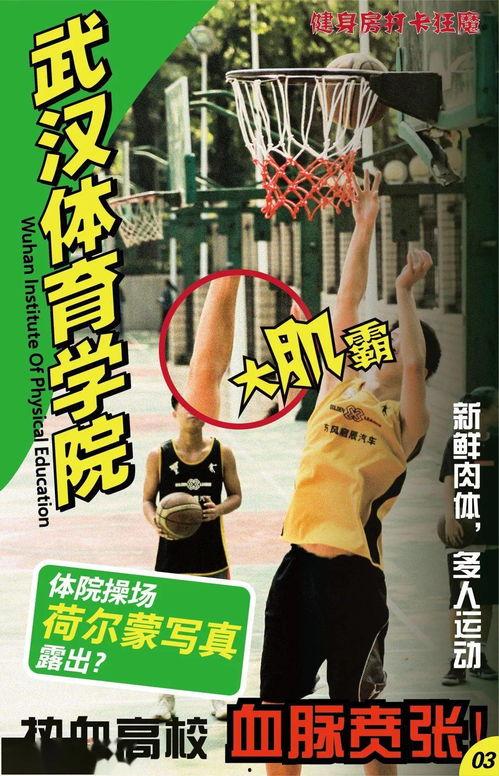 劲爆吃瓜开头,揭秘娱乐圈背后的惊人真相