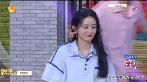 赵丽颖吃瓜图,娱乐圈幕后真相揭秘