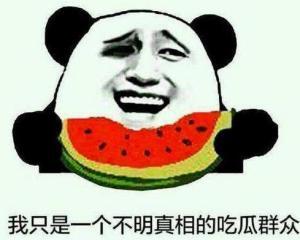 黑脸吃瓜的群众,揭秘网络舆论场的众生相