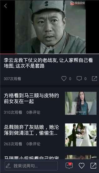 吃瓜电影怎么下载