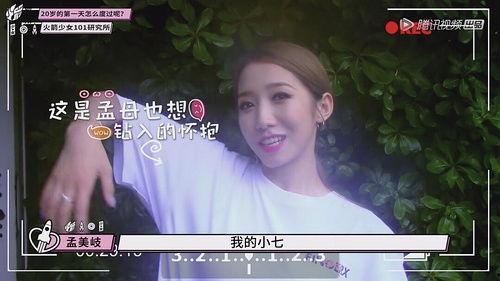 星空的吃瓜视频,揭秘娱乐圈幕后真相