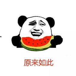 带你吃大瓜奇葩地名,带你领略“带你吃大瓜”的独特魅力