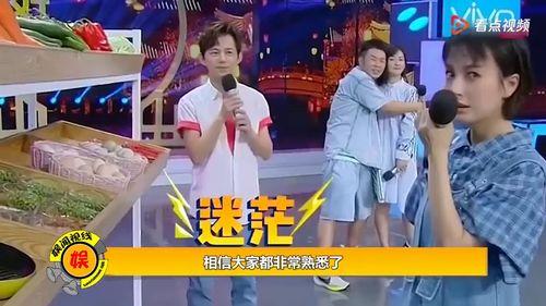 欢乐大本营吃瓜,吃瓜群众狂欢盛宴