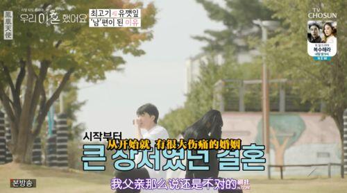 成都夫妇吃瓜事件,邻里纠纷引发网络热议