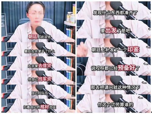 左宗堂吃瓜,一场穿越时空的吃瓜盛宴