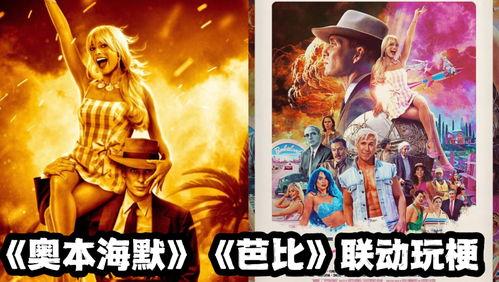 吃瓜战魔,揭秘网络热传的神秘英雄传奇