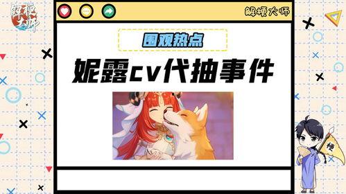 理性吃瓜发声,网络舆论的智慧之道