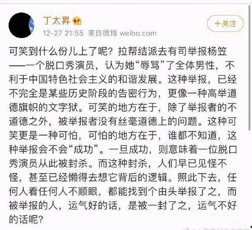 吃瓜搞笑短文阅读,吃瓜搞笑短文精选