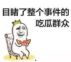 吃瓜团团,揭秘娱乐圈幕后故事