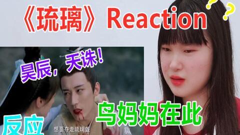 琉璃天诛昊辰吃瓜,揭秘神秘瓜界风云录