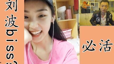 吃瓜盟主连麦,娱乐圈幕后故事大曝光