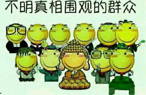 白板吃瓜群众模型,揭秘网络时代的围观心理