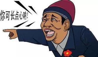 不嫌事大的吃瓜,吃瓜群众揭秘娱乐圈风云