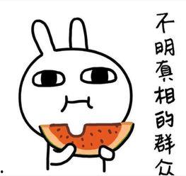 孕妇吃瓜拍照文案短句,孕妇吃瓜拍照的甜蜜瞬间