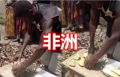 小哥儿在非洲吃瓜,小哥儿畅享异域吃瓜之旅