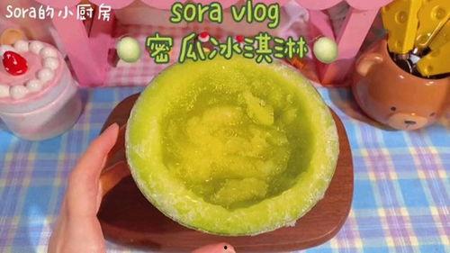 痛风可以吃哈密瓜冰沙吗