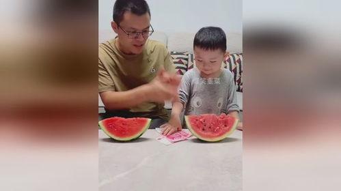 吃瓜父亲带儿子