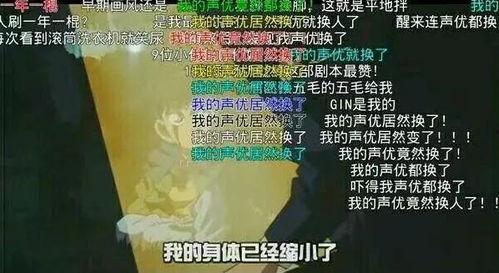 大侦探弹幕吃瓜,揭秘娱乐圈幕后真相