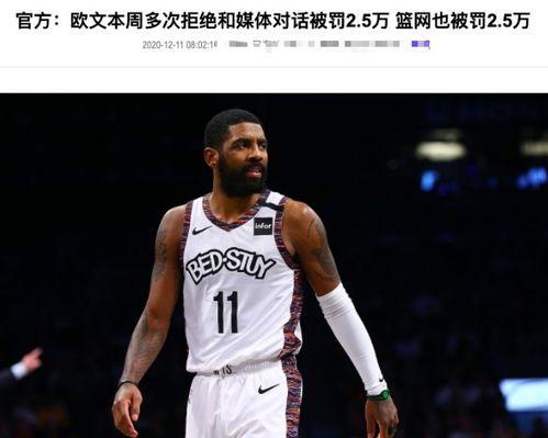 欧文日常吃瓜,揭秘娱乐圈幕后故事