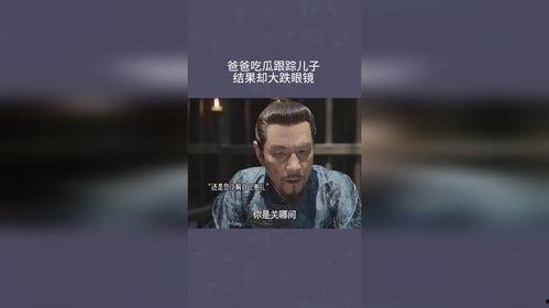 追踪吃瓜,揭秘娱乐圈幕后真相